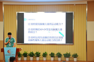 仁愛學(xué)校2019年度市、區(qū)教育科學(xué)規(guī)劃課題中期匯報活動成功舉辦，聚焦教育項目與科研文獻的研究與開發(fā)