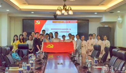 發揮專業特長，牢記學科使命 公共衛生學院醫院管理學教研室黨支部推動醫院高質量發展